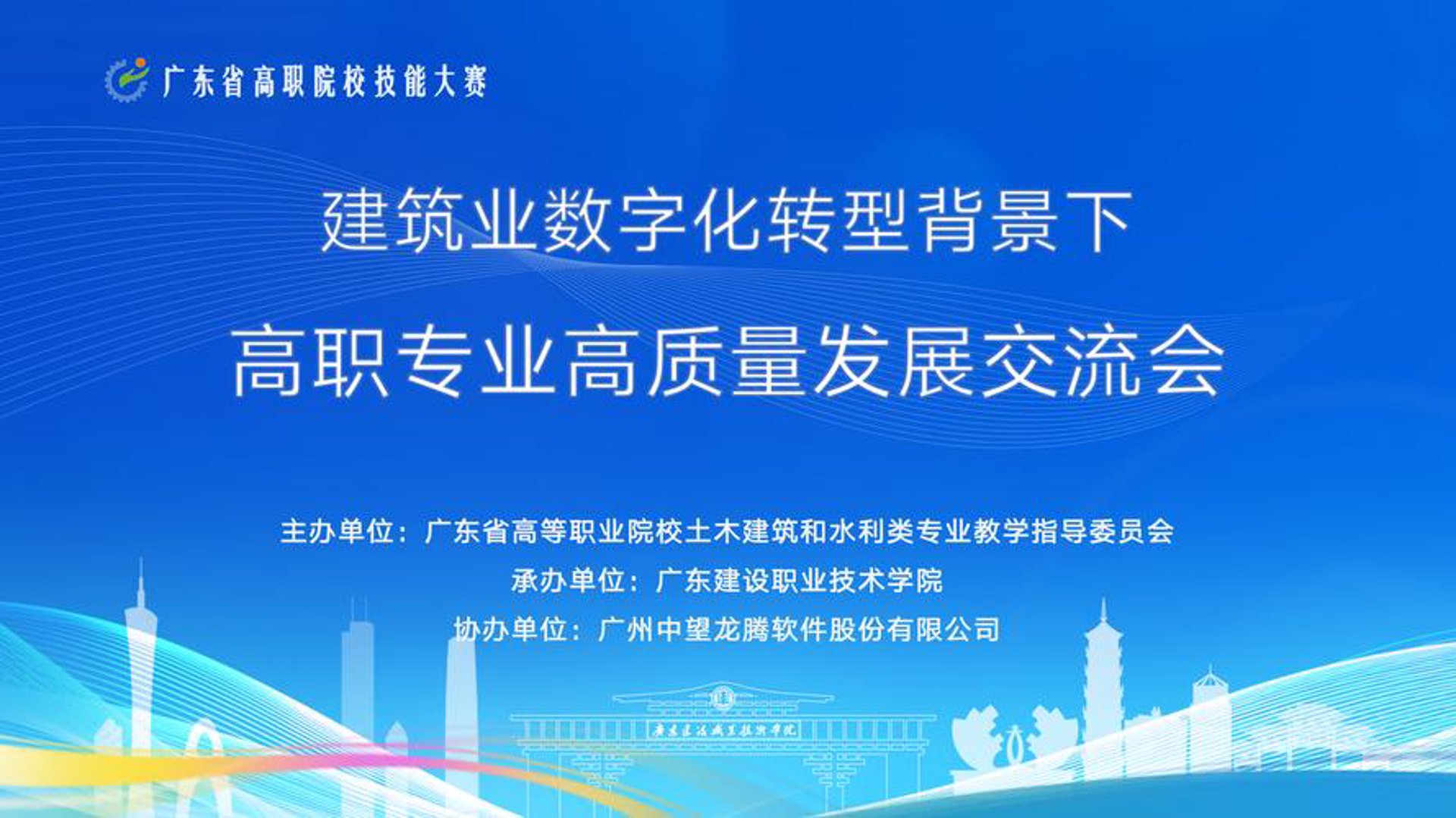 鑫博邦建筑