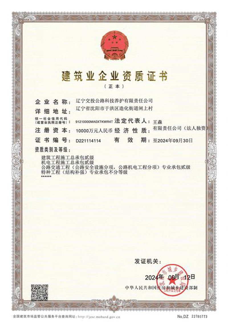 现代城市建筑施工中的精细化管理案例研究