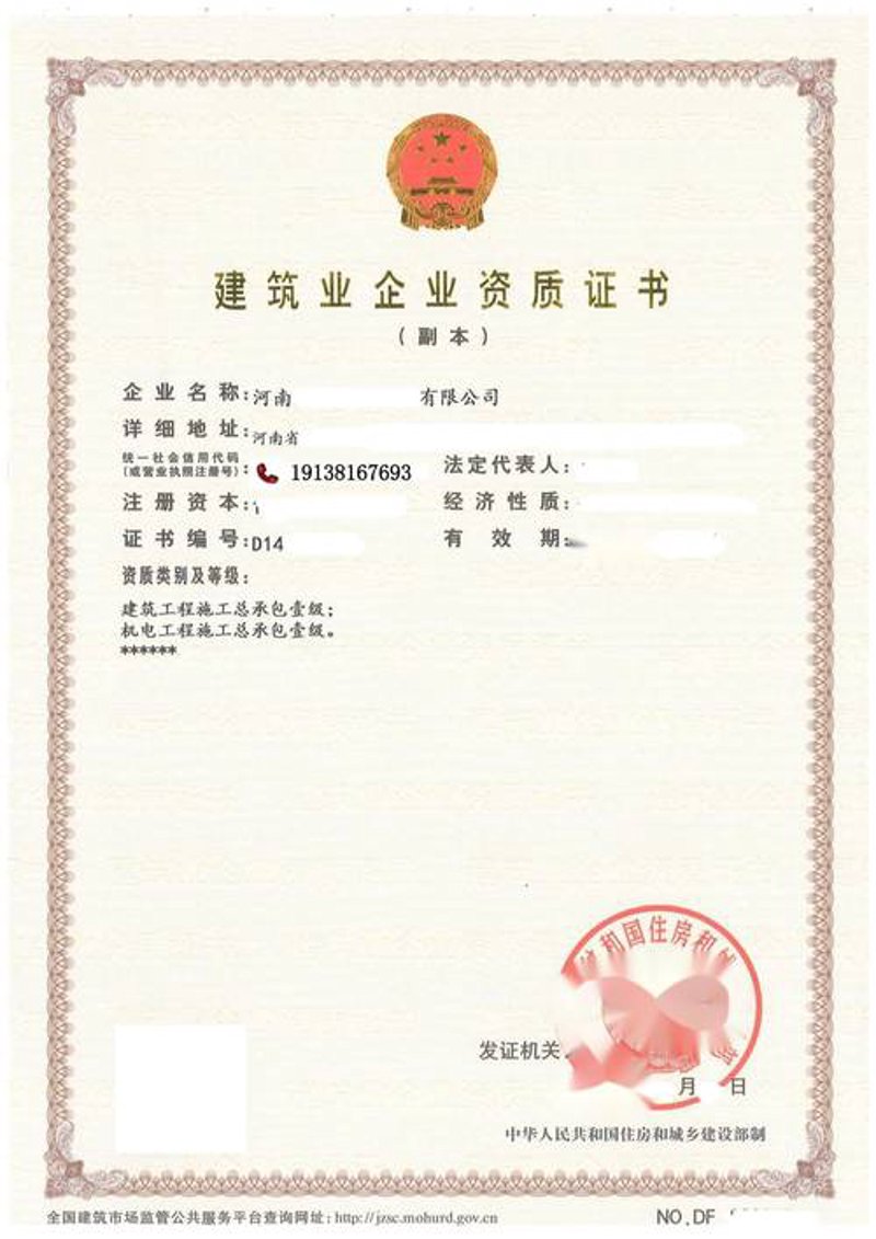 解析山西建筑行业的施工主力军：建筑工程公司